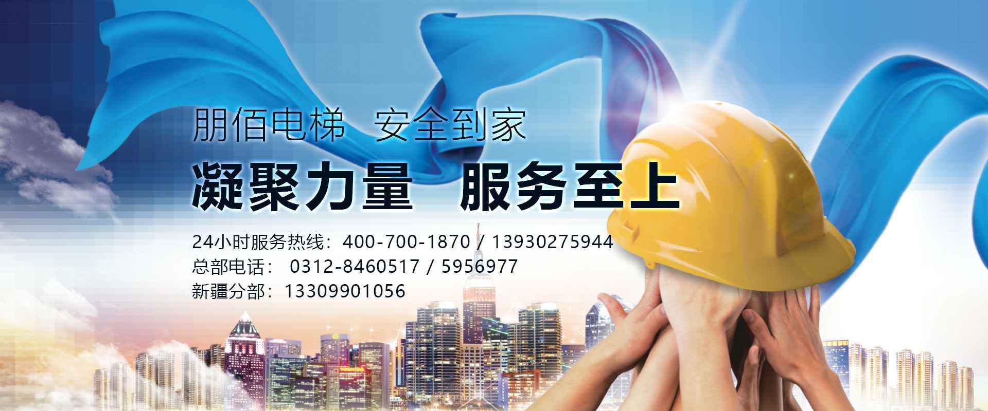 �����ֻ�վ������վ���-����(�й�)